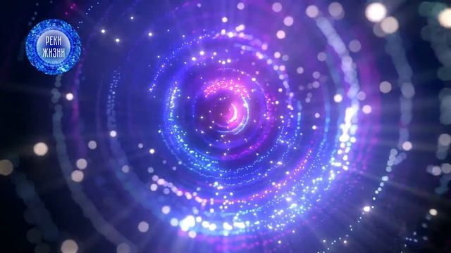 МЕДИТАЦИЯ || ТРАНСФОРМАЦИЯ СТРАХА || РЕКИ ЖИЗНИ смотреть онлайн