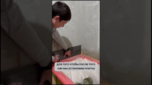 Плесень на ванных, как избежать? смотреть онлайн
