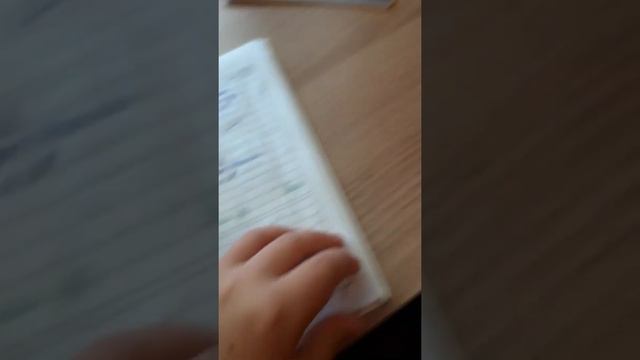 Мой дневник за 2 класс смотреть онлайн