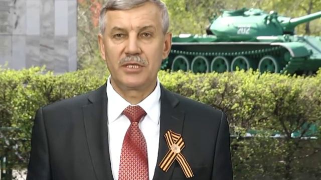 Поздравление с Днем Победы от Главы Черногорска В.В. Белоногова смотреть онлайн