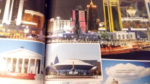 "Подарок" Президента смотреть онлайн