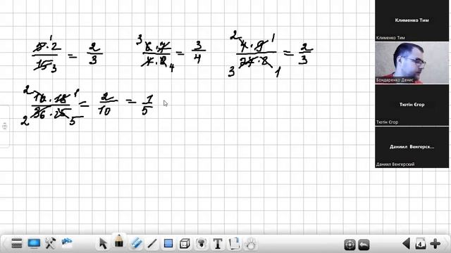 6А математика 14.11.22 смотреть онлайн