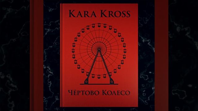 Предательство смотреть онлайн