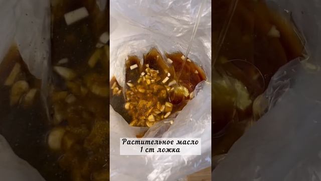 Маринад для куриных ножек в аэрогриле/духовке. смотреть онлайн