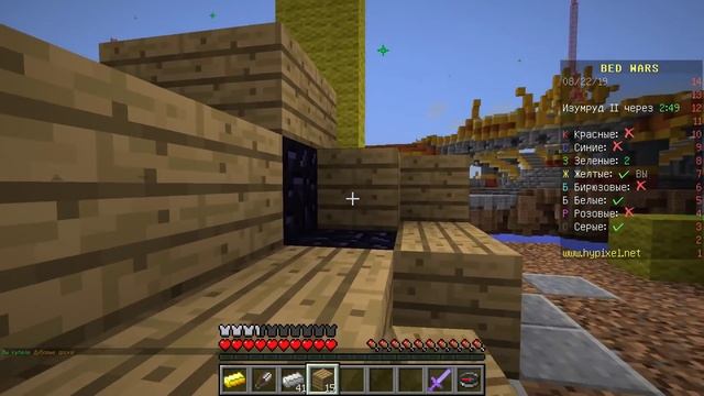 НАС ОКРУЖИЛИ СО ВСЕХ СТОРОН В БЕД ВАРС! В МАЙНКРАФТ 100% ТРОЛЛИНГ ЛОВУШКА MINECRAFT смотреть онлайн