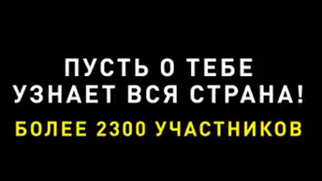 Молодые таланты большого спорта смотреть онлайн