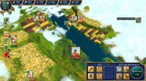 Знакомимся с игрой — прохождение Egypt: Old Kingdom [1]