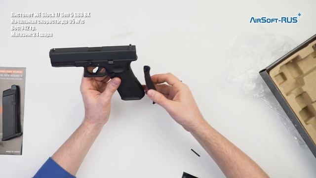 Пистолет WE Glock 17 Gen 5 GBB BK смотреть онлайн