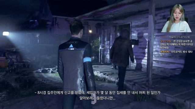 ISFP의 디트로이트 비컴 휴먼 Detroit Become Human (풀버전)#1 смотреть онлайн
