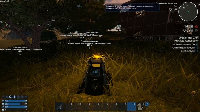 Empyrion: Galactic Survival 9.4 /Прохождение #1 – Старт с нуля на землеподобной планете. Крушение смотреть онлайн