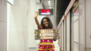 Только посмотри на этих весёлых ребят в метро!