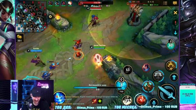ВНИМАНИЕ! ИГРАЕТ МАСТЕР! League of Legends Wild Rift СТРИМ смотреть онлайн