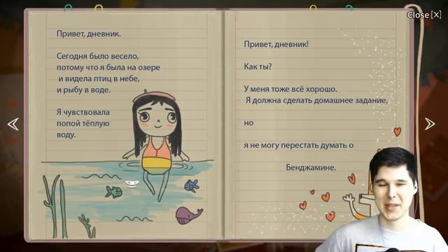 FRAN BOW 2 НАКОНЕЦ ДОЖДАЛИСЬ? Little Misfortune смотреть онлайн