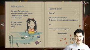 FRAN BOW 2 НАКОНЕЦ ДОЖДАЛИСЬ? Little Misfortune