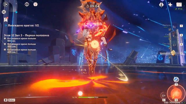 C0 Ganyu, Ayaka C0 & C3 Raiden, Sara C6 - Spiral Abyss 2.6 Floor 12 - 9 Stars | Genshin Impact смотреть онлайн