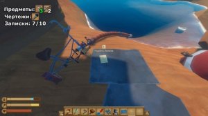 Raft — Caravan Town на 100% (Новые записки, чертежи и достижения)