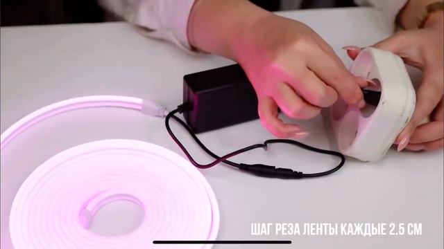 Неоновая светодиодная лента 8х16мм 220В смотреть онлайн