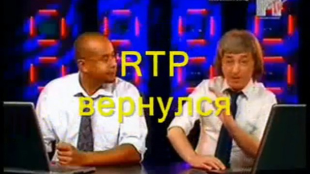 Rutube pop: Бонус и гамовер Мафия смотреть онлайн