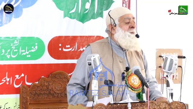 Latest Life Changing New Bayan 2023 ; Moulana Bashir Ahmad Nihami hfz .Rameez Salafi Productions. смотреть онлайн