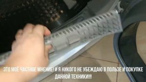Сушильная машина/Портит вещи??!! МИНУСЫ