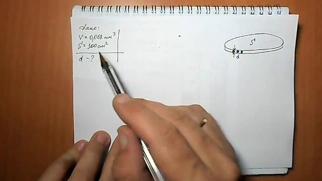 Задача №42 смотреть онлайн