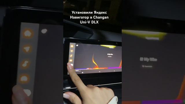 Changan Uni-V DLX хоть что-то на русском? смотреть онлайн