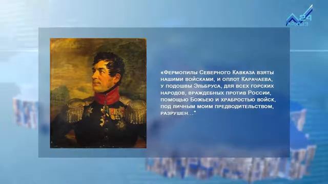 Хасаукинское сражение вблизи аула Къарт-Джурт смотреть онлайн