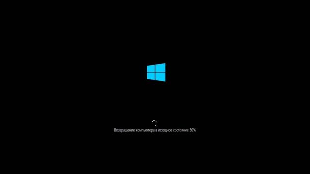Как сбросить Windows 10 до заводских настроек вернуть компьютер в исходное состояние смотреть онлайн