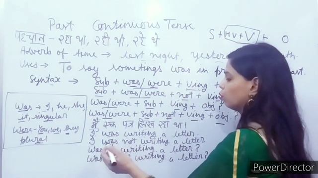 Past Continuous Tense смотреть онлайн