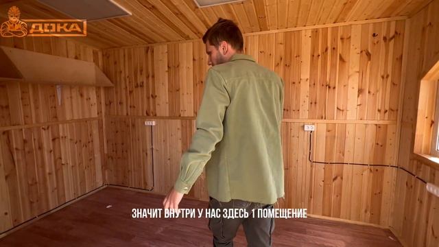 Компактная каркасная бытовка 2,5х4 метра! смотреть онлайн