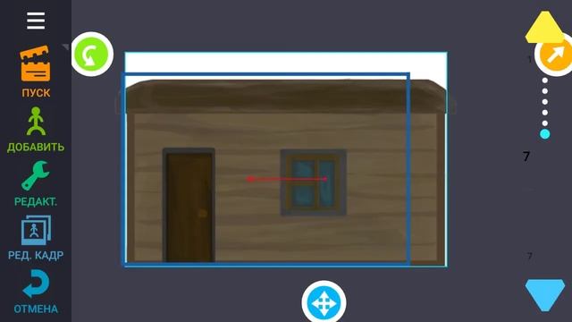 Обучение рисуем мультфильмы 2 #3 смотреть онлайн