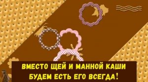 «Песенка сладкоежек» (сл. и муз. А. Петряшевой)