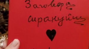АВТОРСКИЙ РИТУАЛ ЗАКРЫТЬ ВСЕ ДОЛГИ. РИТУАЛ МОЕЙ ПРАБАБУШКИ. ОЧЕНЬ СИЛЬНО.  ДЛЯ ВСЕХ.  ВЕДЬМИНА ИЗБА.
