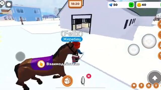 Помощь новичкам в horse valley||конная долина смотреть онлайн