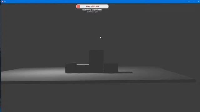 Armory 3D - платформер с нуля.