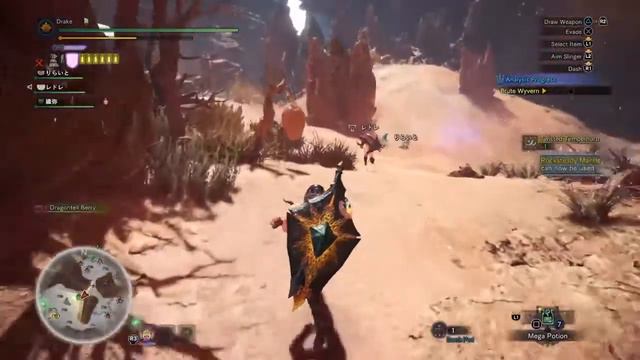 Monster Hunter World: Iceborne | PS4 Gameplay (No Commentary) смотреть онлайн