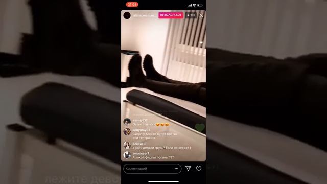 АЛАНА МАМАЕВА ПРО МУЖА ПАВЛА И ПЛАСТИКУ смотреть онлайн