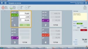 GasKit 9.0: обзор новой функциональности. Рекомендации по работе.