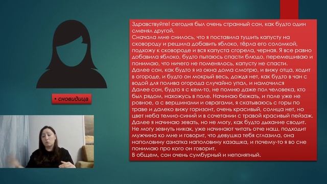 Тушить капусту ВО СНЕ смотреть онлайн