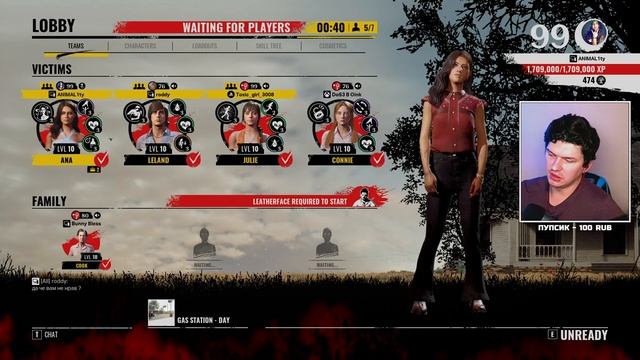 ТЕХАССКАЯ РЕЗНЯ БЕНЗОПИЛОЙ / СТРИМ 03.11.2023? смотреть онлайн