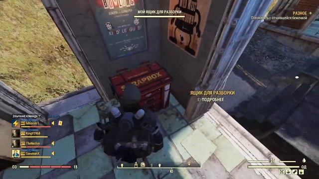 Fallout 76 - ВЕЧЕРНИЙ СТРИМ