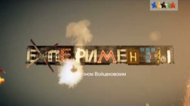 Изучение молний смотреть онлайн