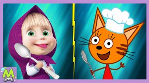 Маша и Медведь и Три Кота в Кулинарном Поединке.Кто Вкуснее Готовит.Мультяшные Игры