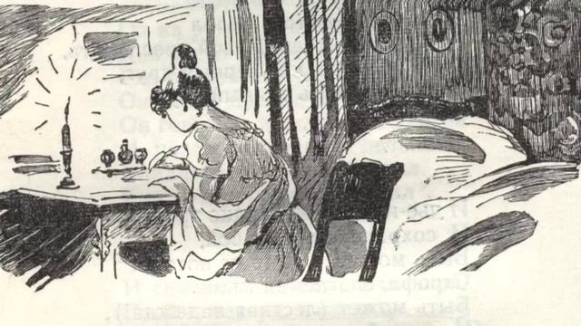 Александр Пушкин - Письмо Татьяны к Онегину смотреть онлайн