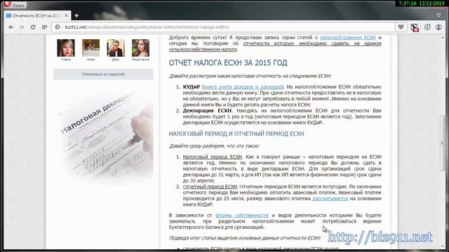 Excel Функции и Формулы