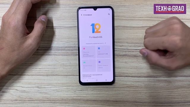 Vivo 23 E_обзор