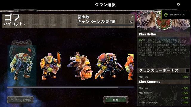 【Dakka Squadron】グリーンスキン飛行隊０１【夜のお兄ちゃん実況】Warhammer 40,000 смотреть онлайн