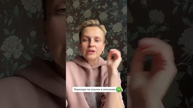 Эфирные масла против повышенной потливости | Рецепт Ольги Малаховой смотреть онлайн