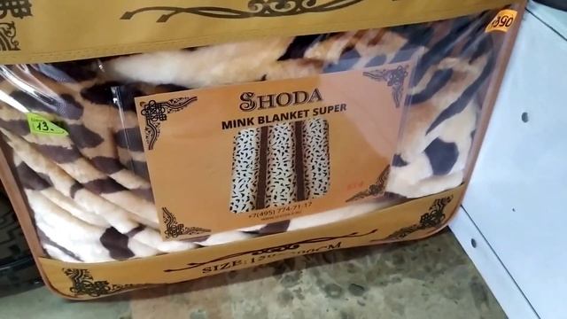 Мнение о себе.. Очень дешёвые промышленные и продовольственные товары в магазинах посёлка Юрино. смотреть онлайн
