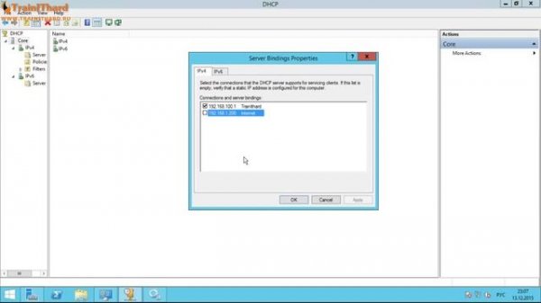 [Windows Server 2012 basics] Урок 3 - DHCP сервер